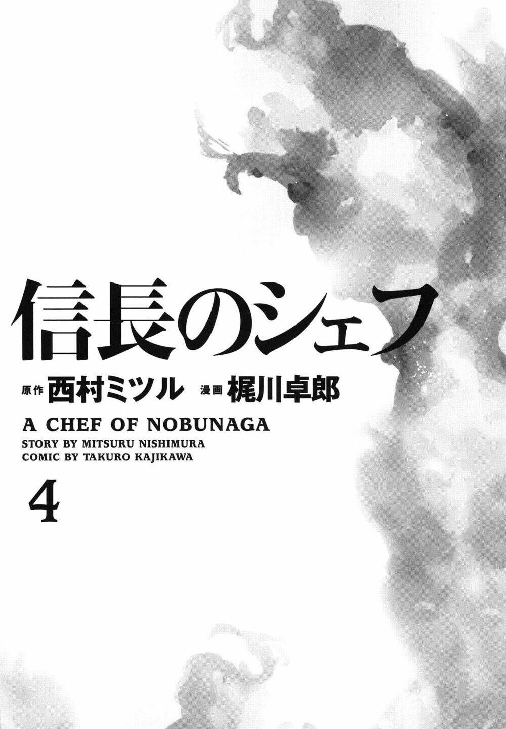Nobunaga No Chef - Đầu Bếp Của Nobunaga Chap 26 - Next Chap 27
