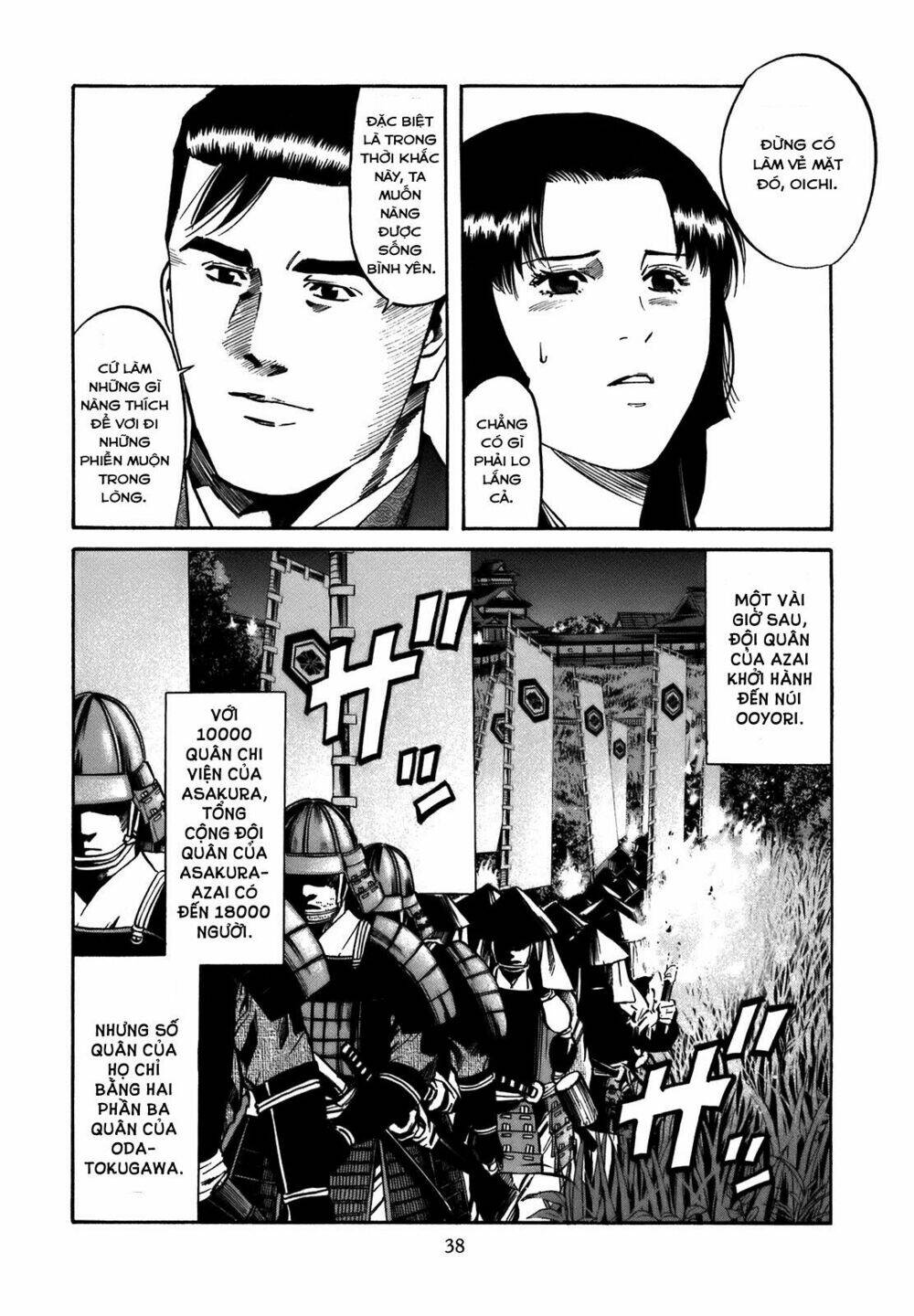 Nobunaga No Chef - Đầu Bếp Của Nobunaga Chap 27 - Next Chap 28