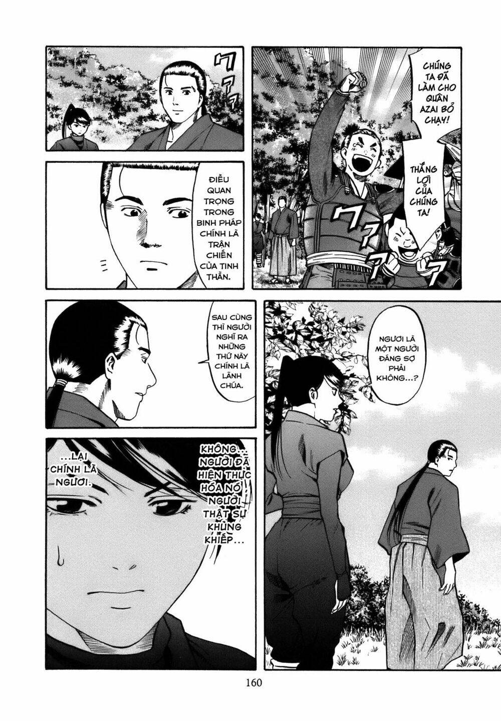 Nobunaga No Chef - Đầu Bếp Của Nobunaga Chap 33 - Next Chap 34