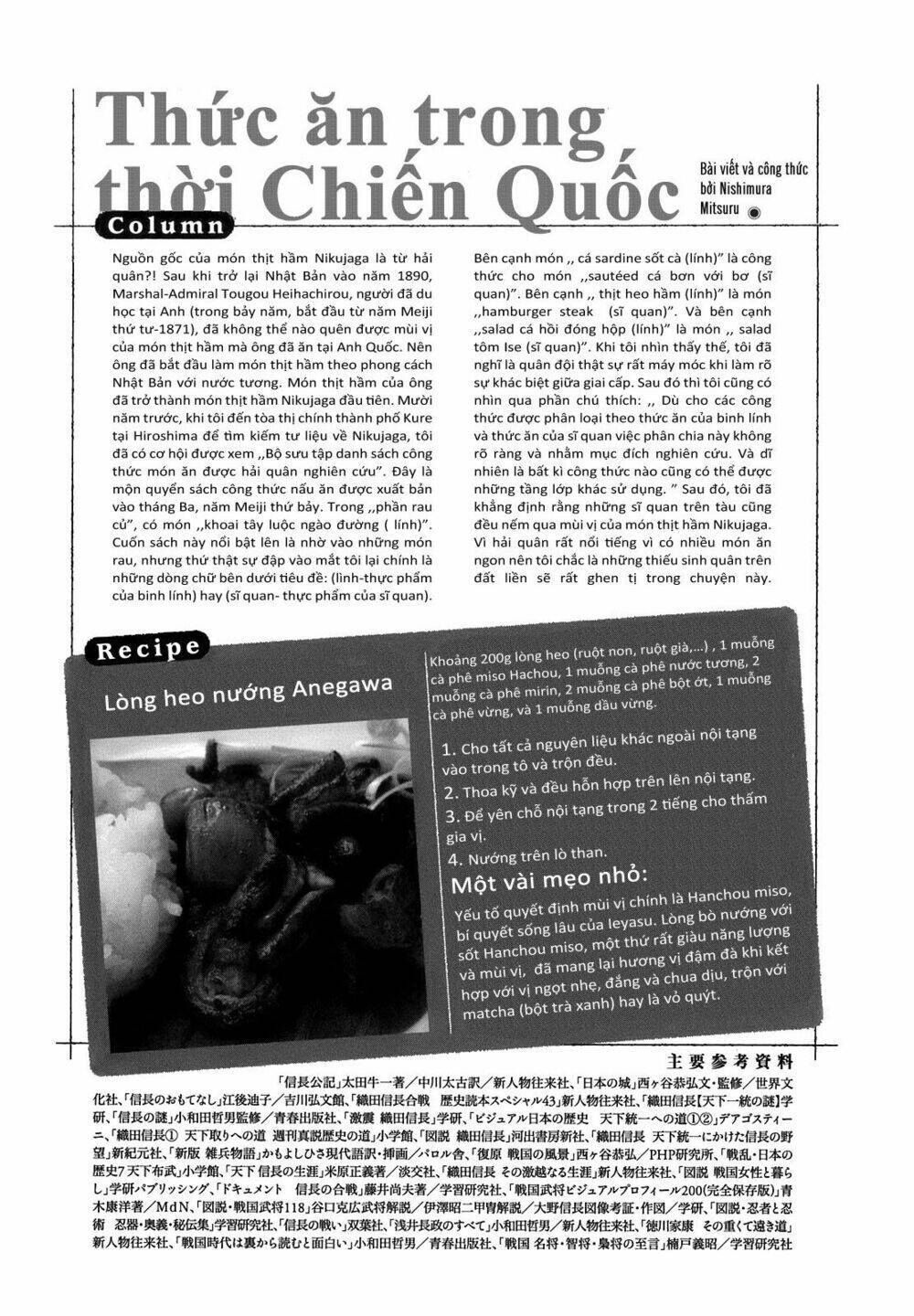 Nobunaga No Chef - Đầu Bếp Của Nobunaga Chap 34 - Next Chap 35