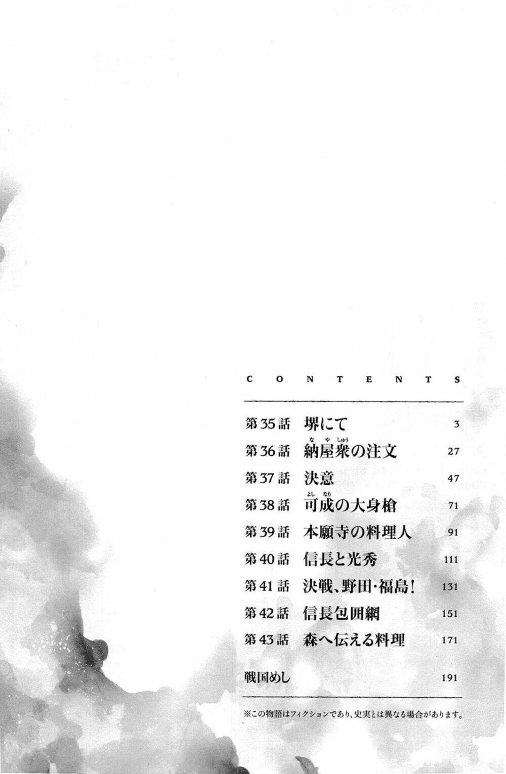 Nobunaga No Chef - Đầu Bếp Của Nobunaga Chap 35 - Next Chap 36