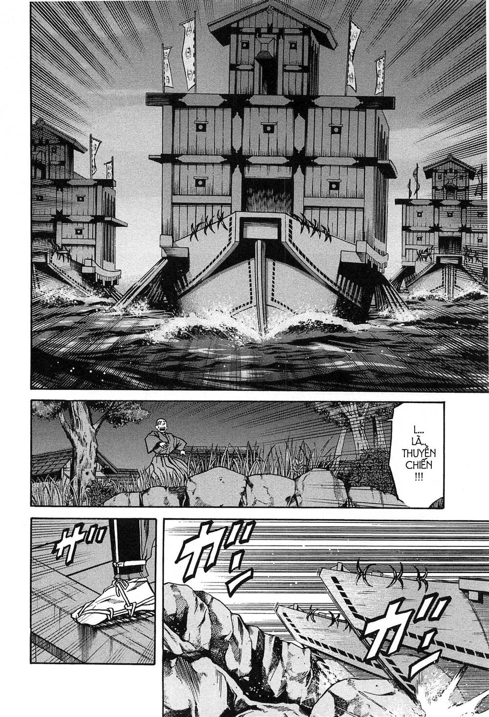 Nobunaga No Chef - Đầu Bếp Của Nobunaga Chap 59 - Next Chap 60