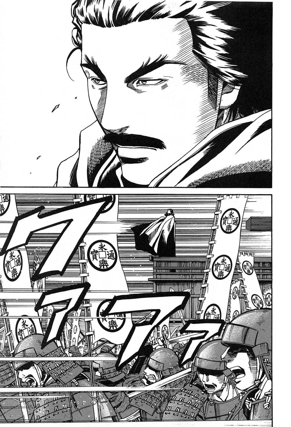 Nobunaga No Chef - Đầu Bếp Của Nobunaga Chap 59 - Next Chap 60