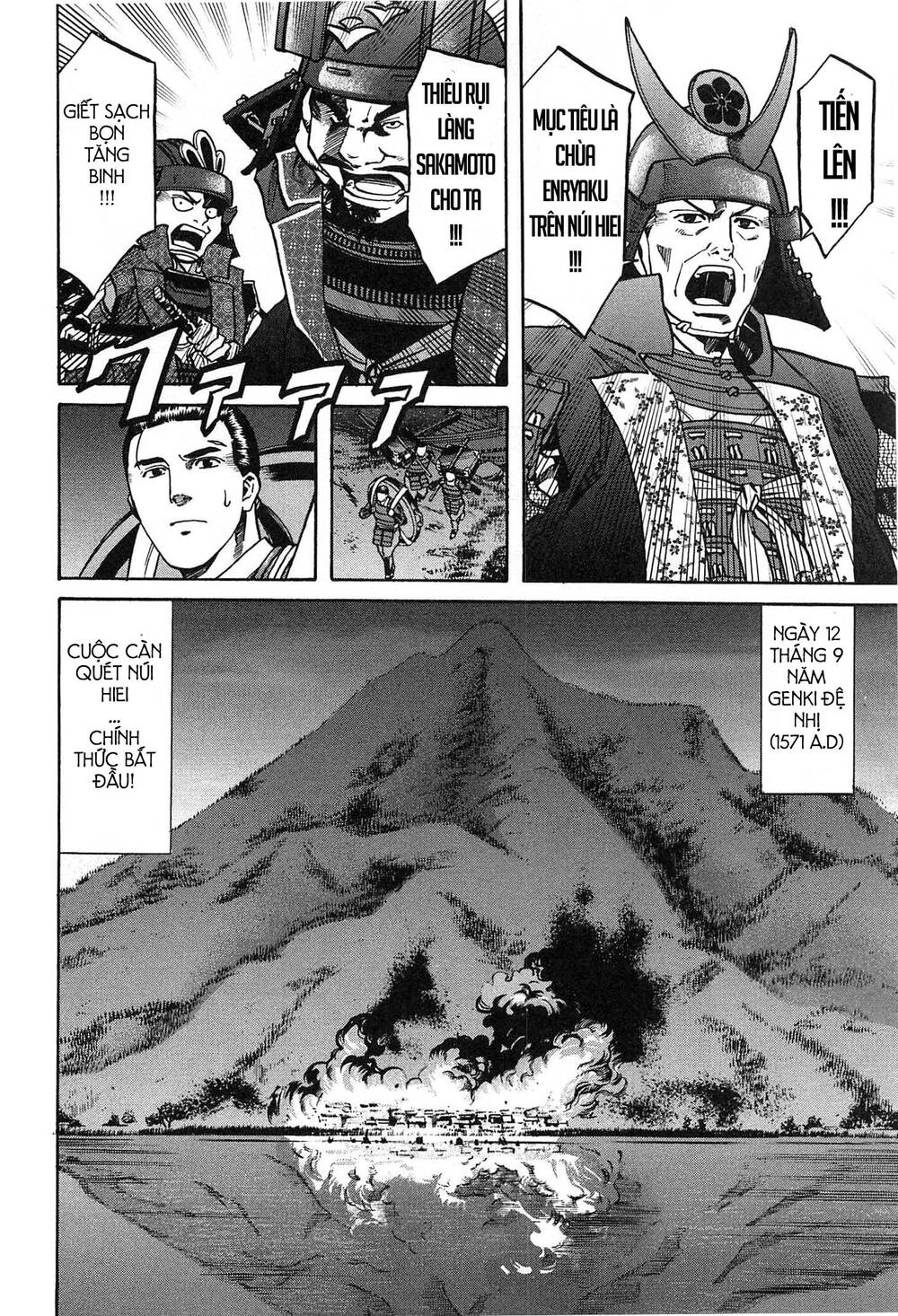 Nobunaga No Chef - Đầu Bếp Của Nobunaga Chap 59 - Next Chap 60