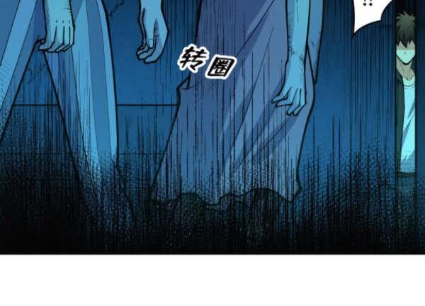 Nơi Này Có Yêu Khí Chap 90 - Next Chap 91