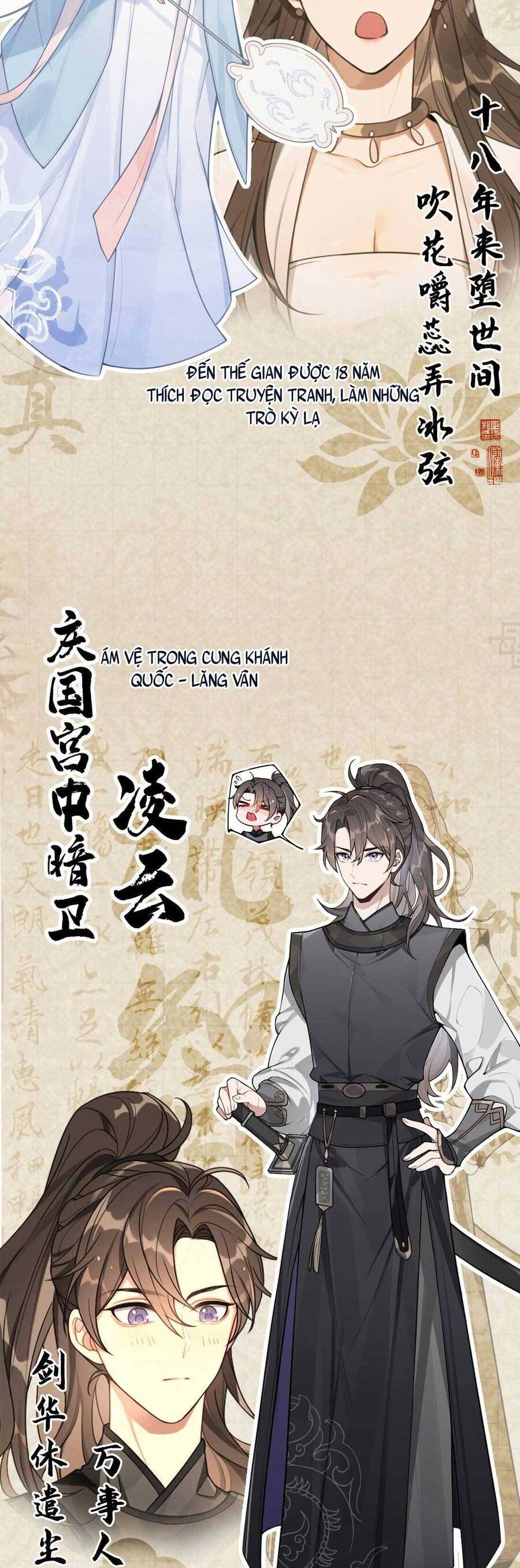 Nội Tâm Ám Vệ Của Bổn Công Chúa Quá Nhiều Súng Đạn Rồi Chap 1 - Next Chap 2