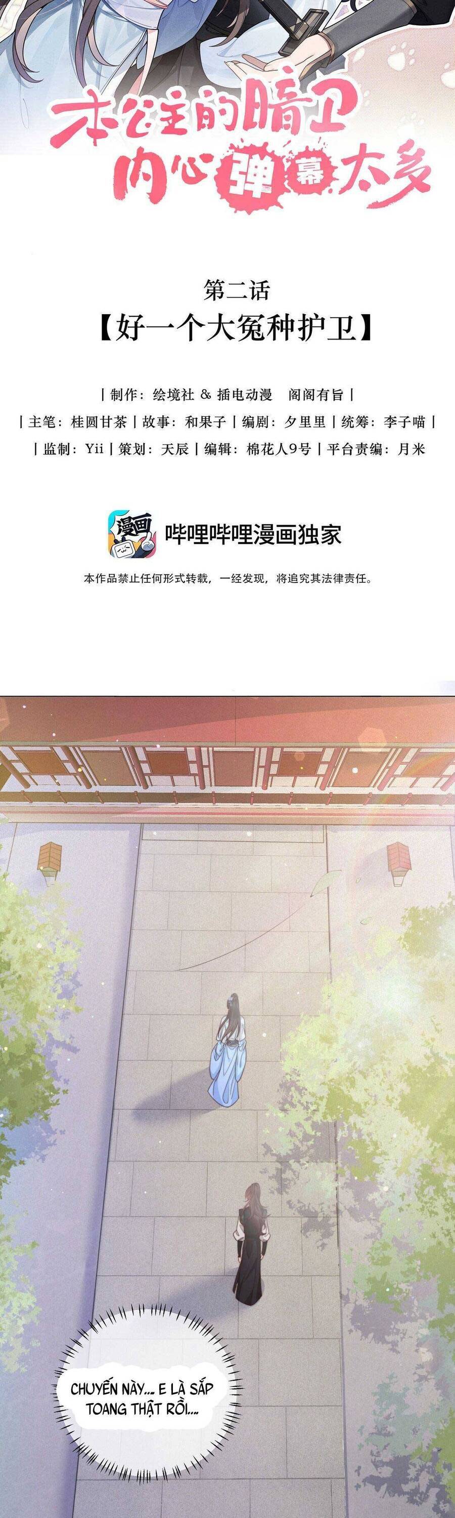 Nội Tâm Ám Vệ Của Bổn Công Chúa Quá Nhiều Súng Đạn Rồi Chap 2 - Next Chap 3
