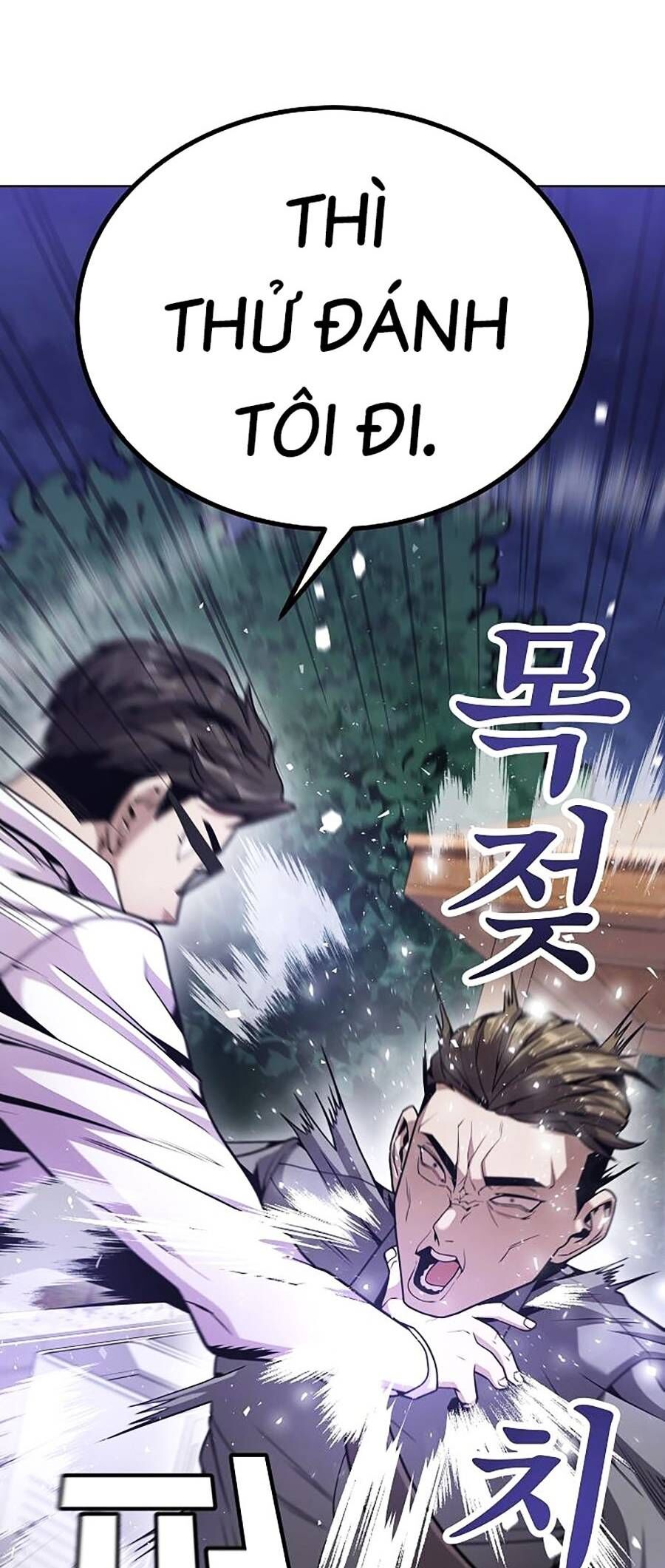 Nôn Tiền Ra Chap 1 - Next Chap 2