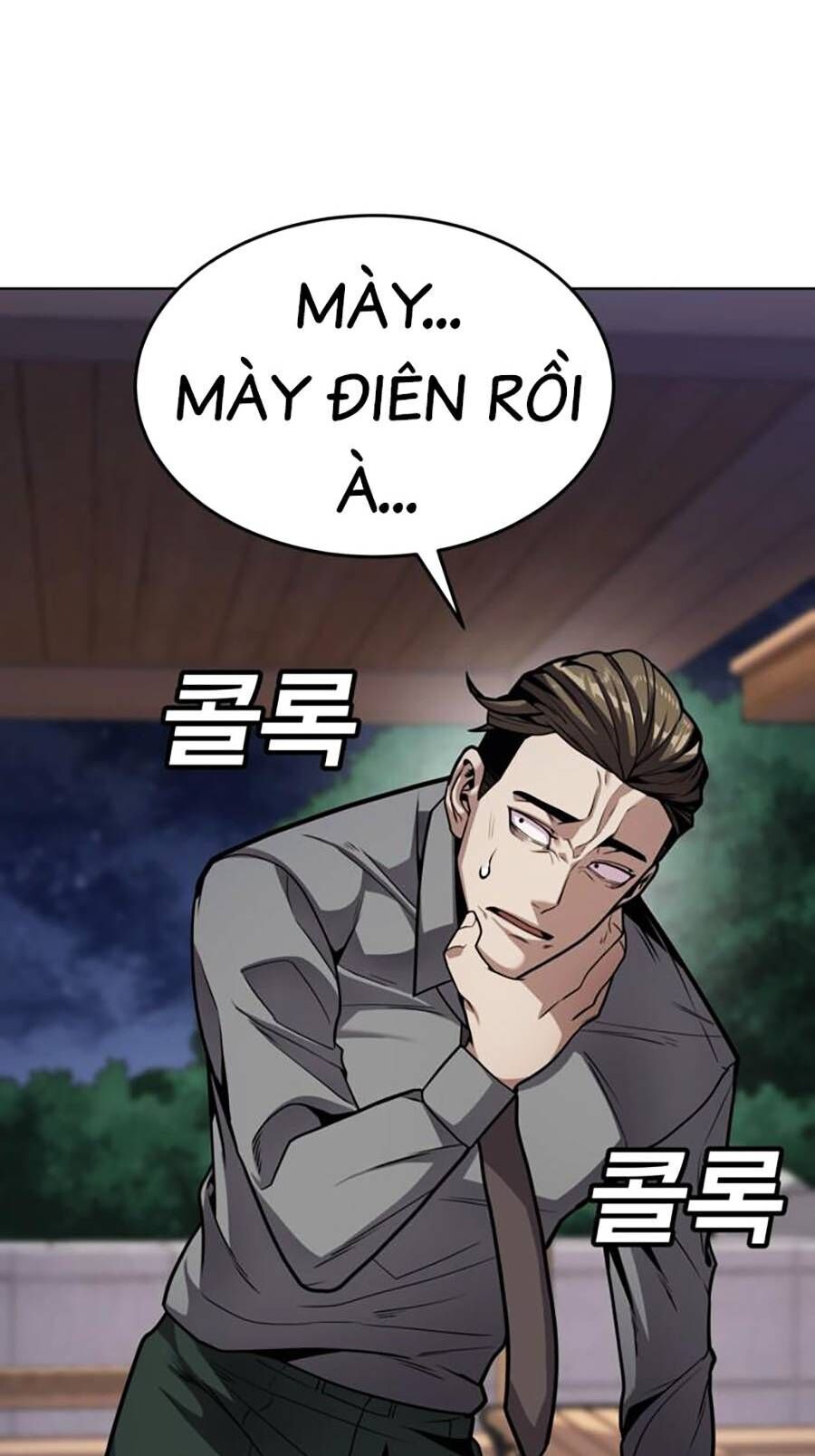Nôn Tiền Ra Chap 1 - Next Chap 2