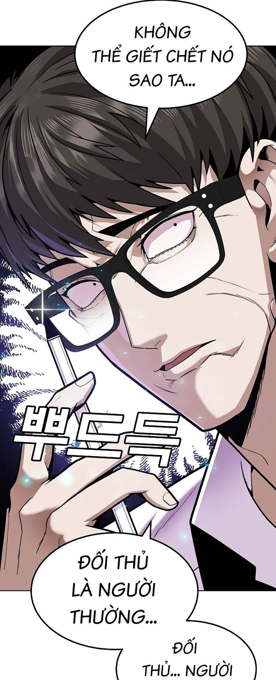 Nôn Tiền Ra Chap 1 - Next Chap 2