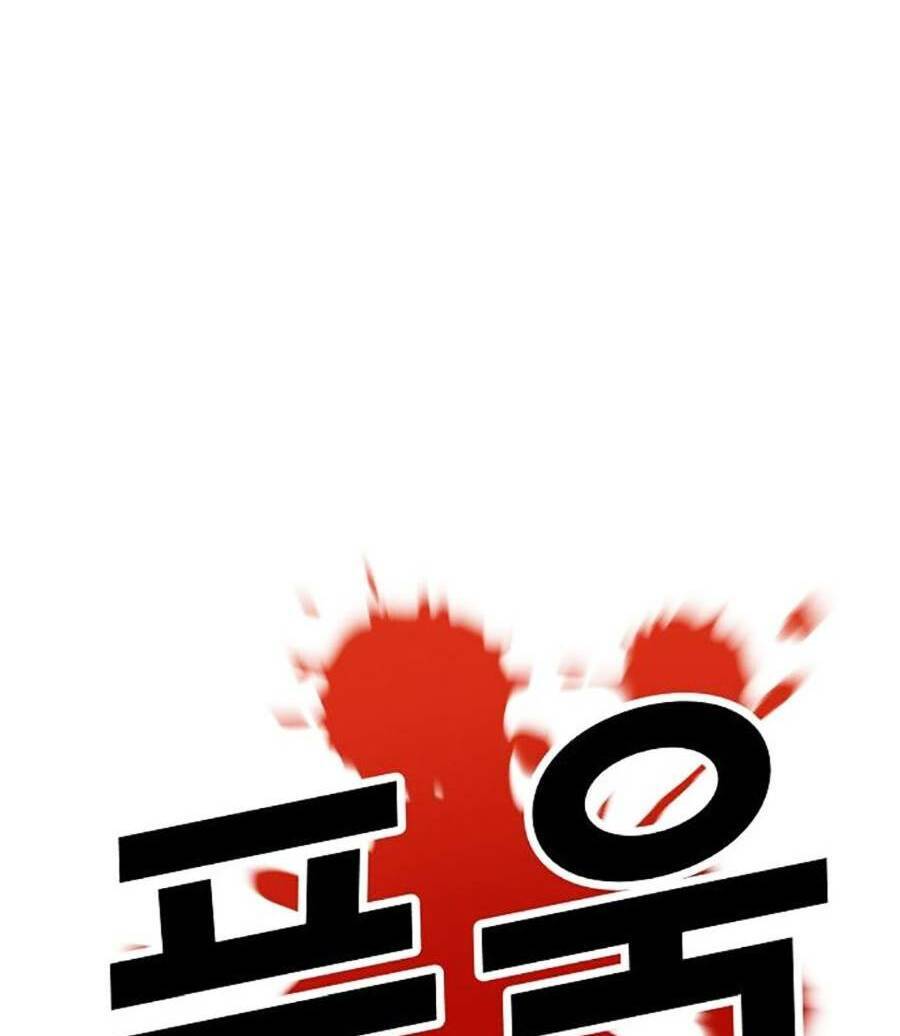 Nôn Tiền Ra Chap 10 - Next Chap 11