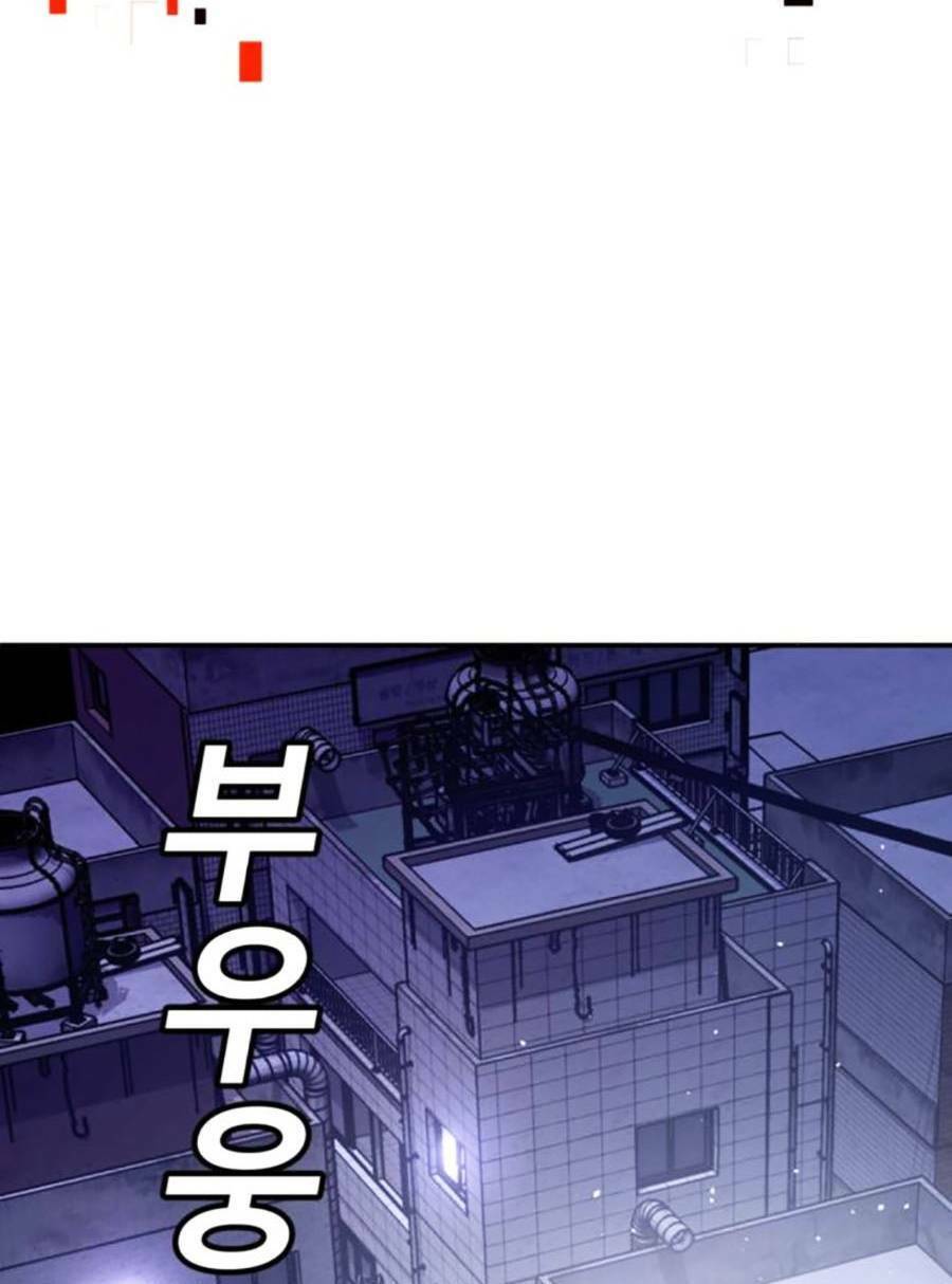 Nôn Tiền Ra Chap 10 - Next Chap 11