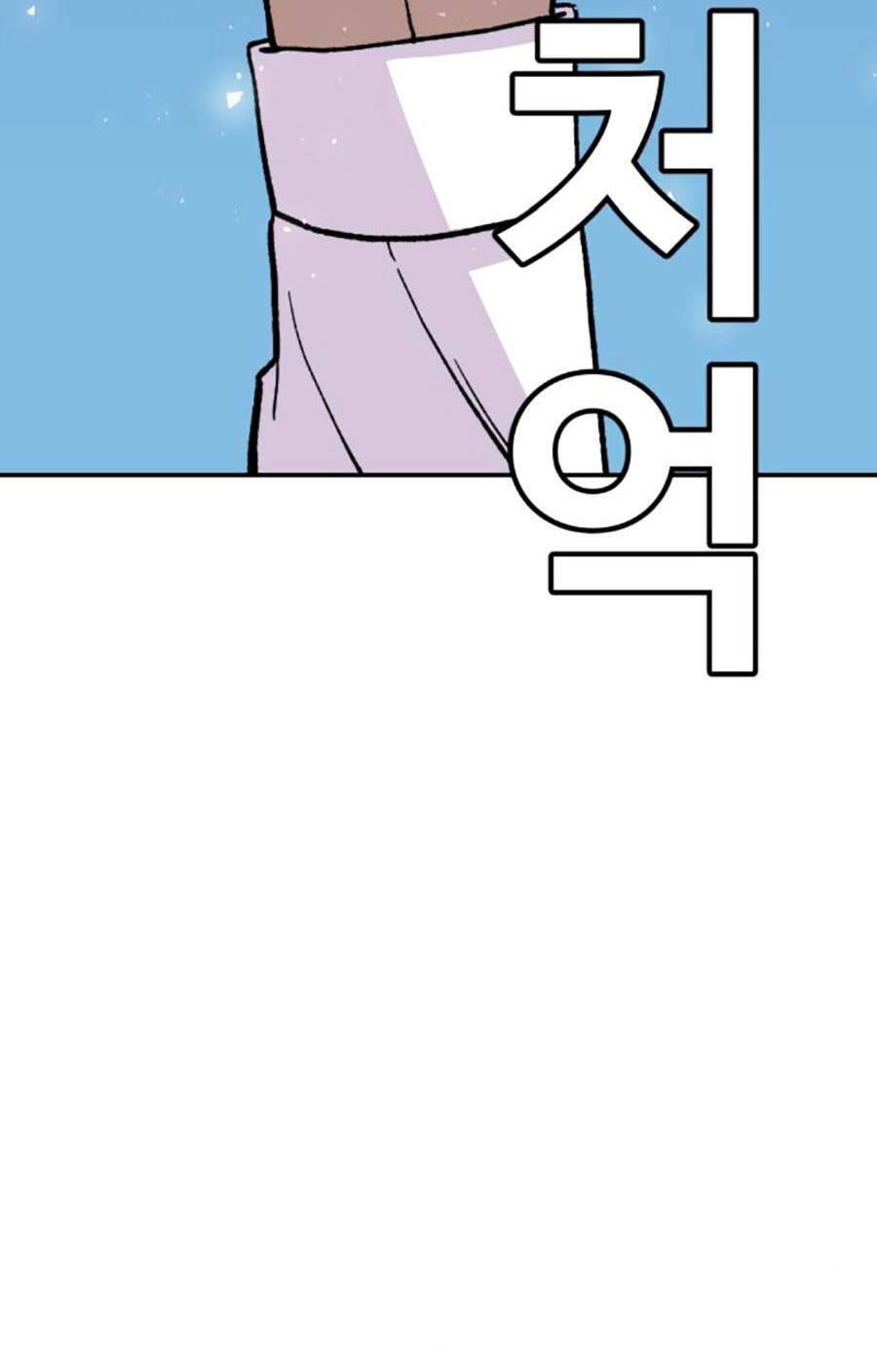 Nôn Tiền Ra Chap 12 - Next Chap 13