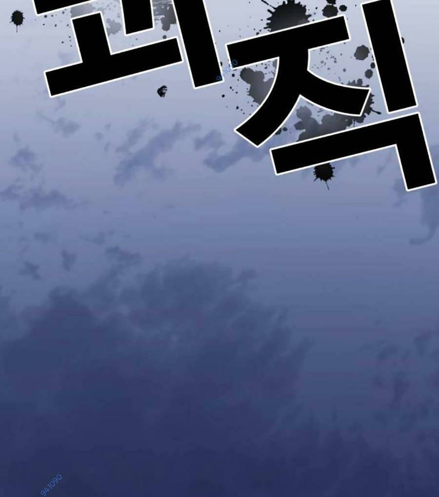 Nôn Tiền Ra Chap 12 - Next Chap 13
