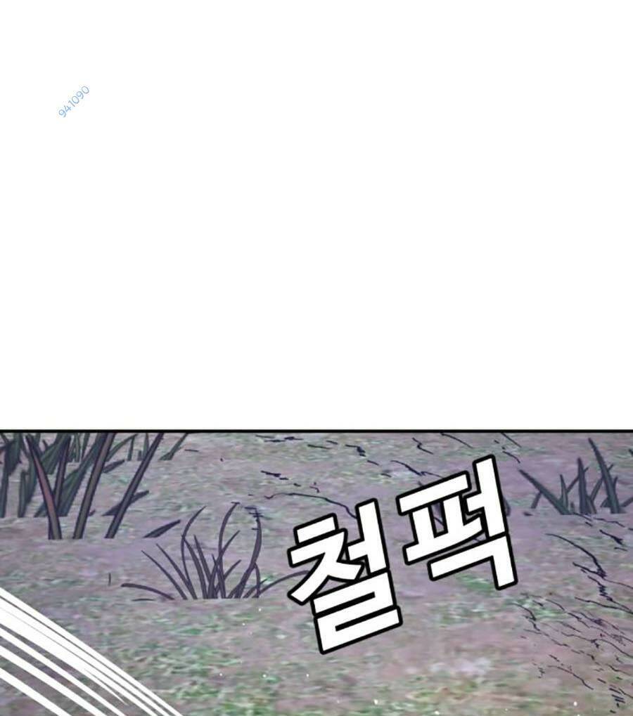 Nôn Tiền Ra Chap 12 - Next Chap 13