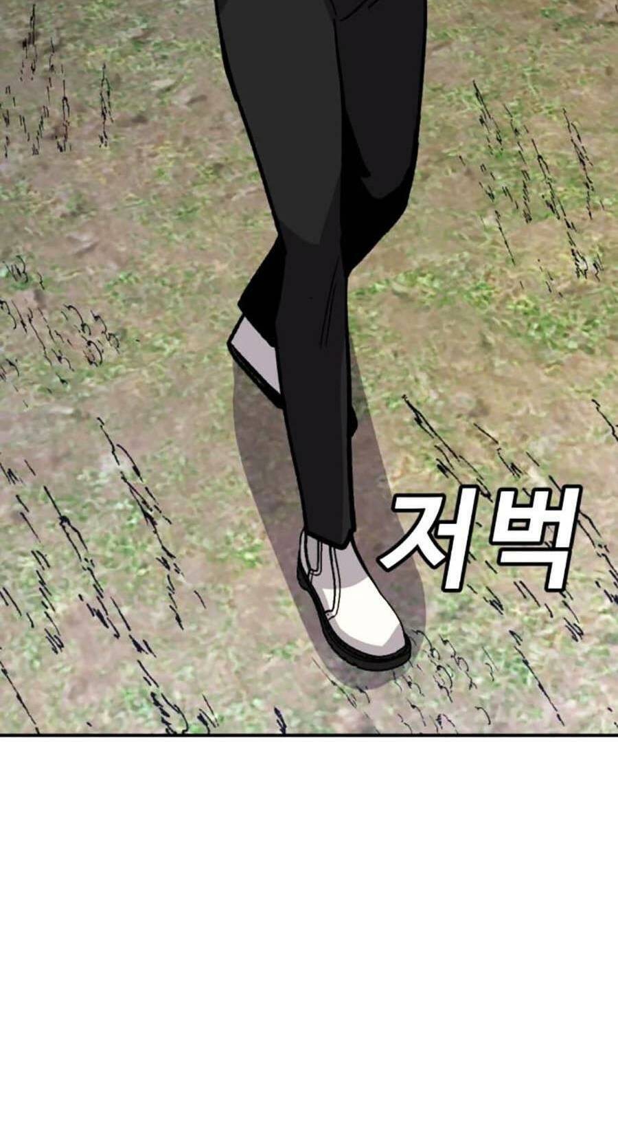Nôn Tiền Ra Chap 12 - Next Chap 13
