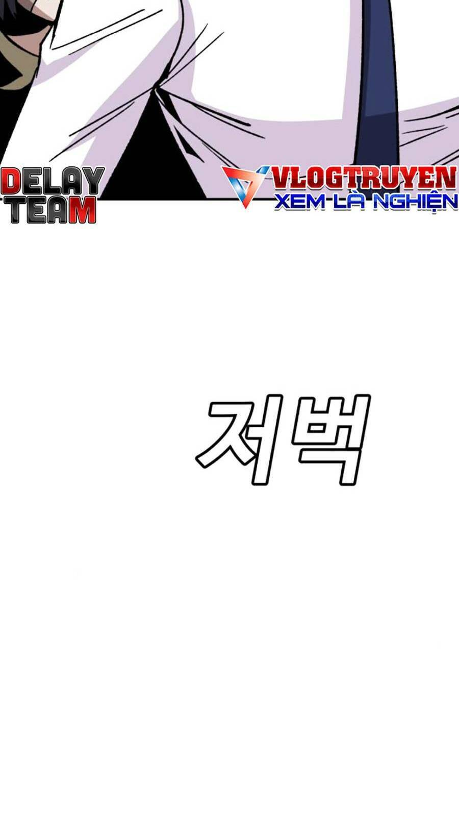 Nôn Tiền Ra Chap 12 - Next Chap 13