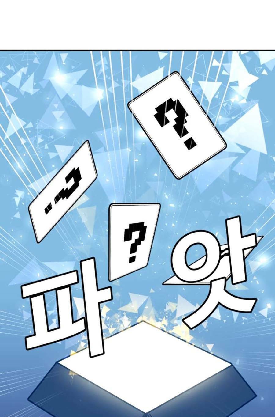 Nôn Tiền Ra Chap 12 - Next Chap 13