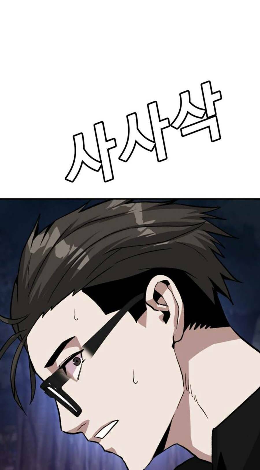 Nôn Tiền Ra Chap 16 - Next Chap 17