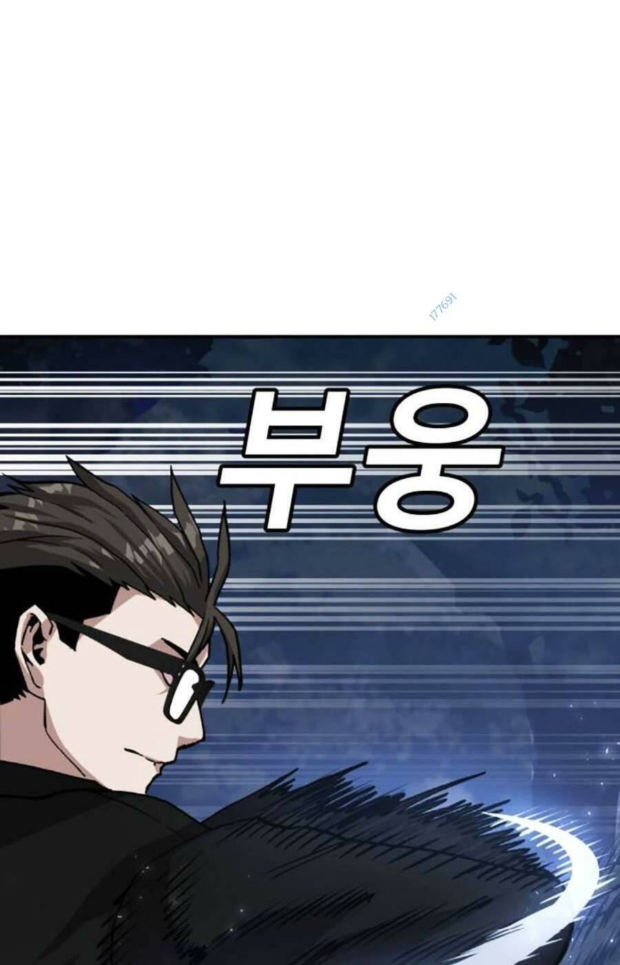 Nôn Tiền Ra Chap 16 - Next Chap 17