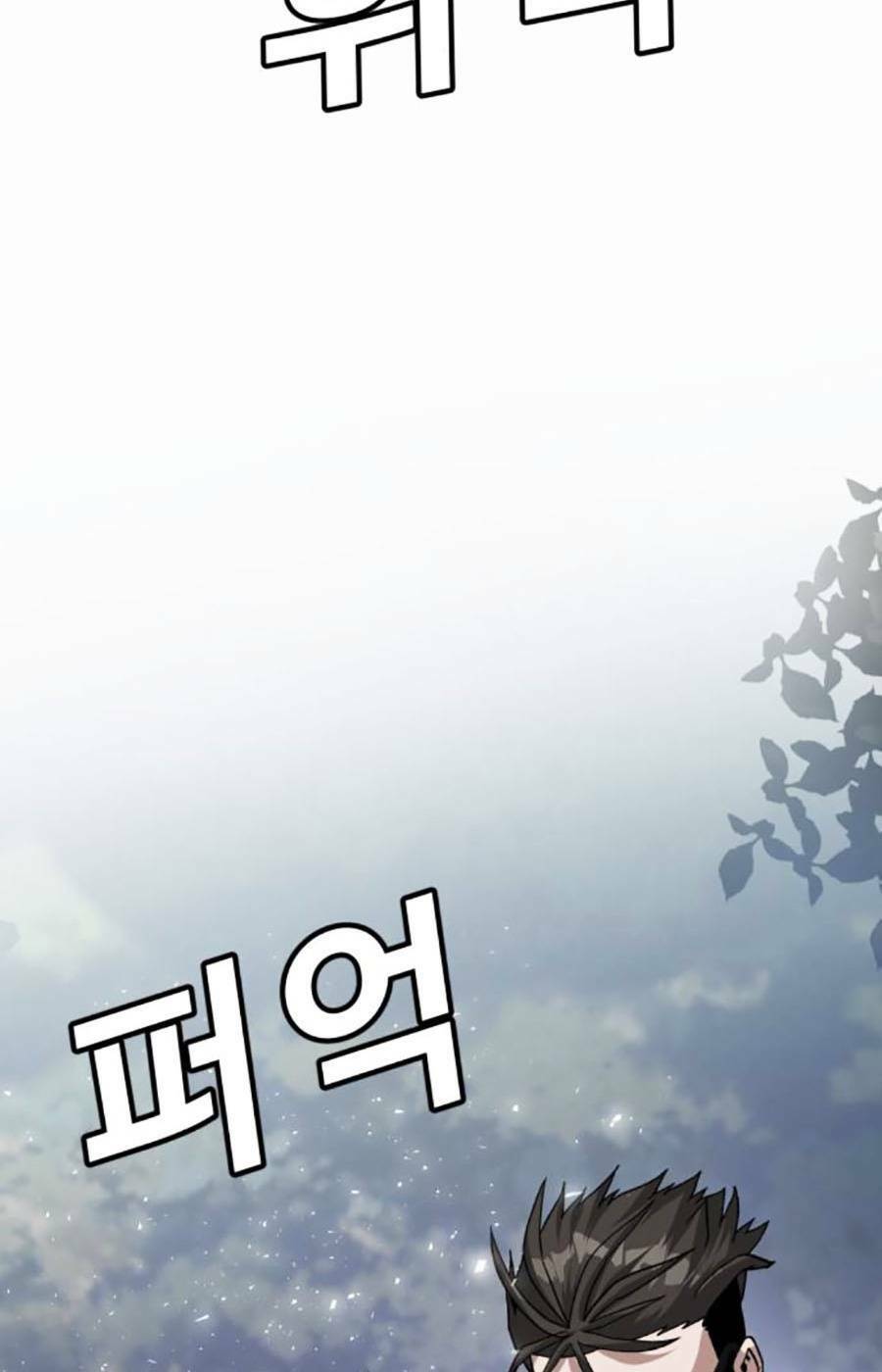 Nôn Tiền Ra Chap 16 - Next Chap 17