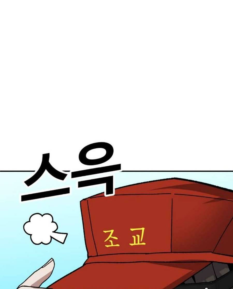 Nôn Tiền Ra Chap 19 - Next Chap 20