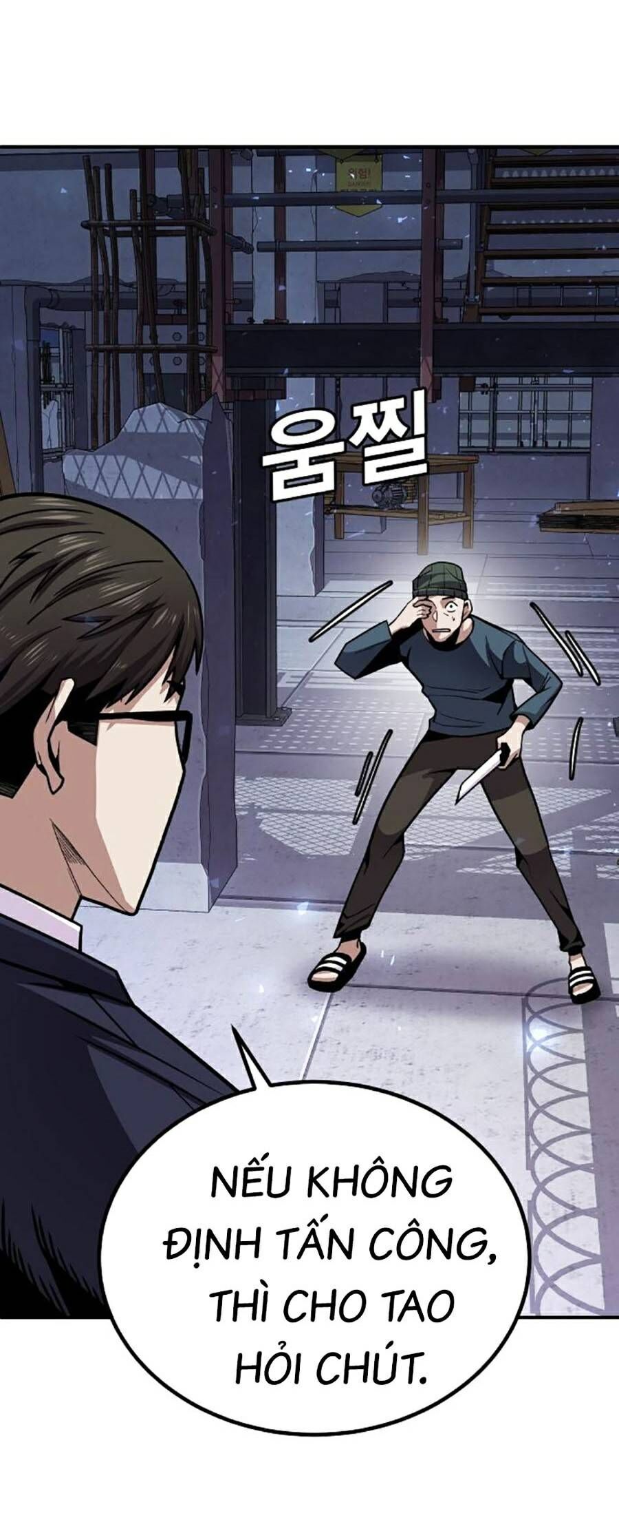 Nôn Tiền Ra Chap 2 - Next Chap 3