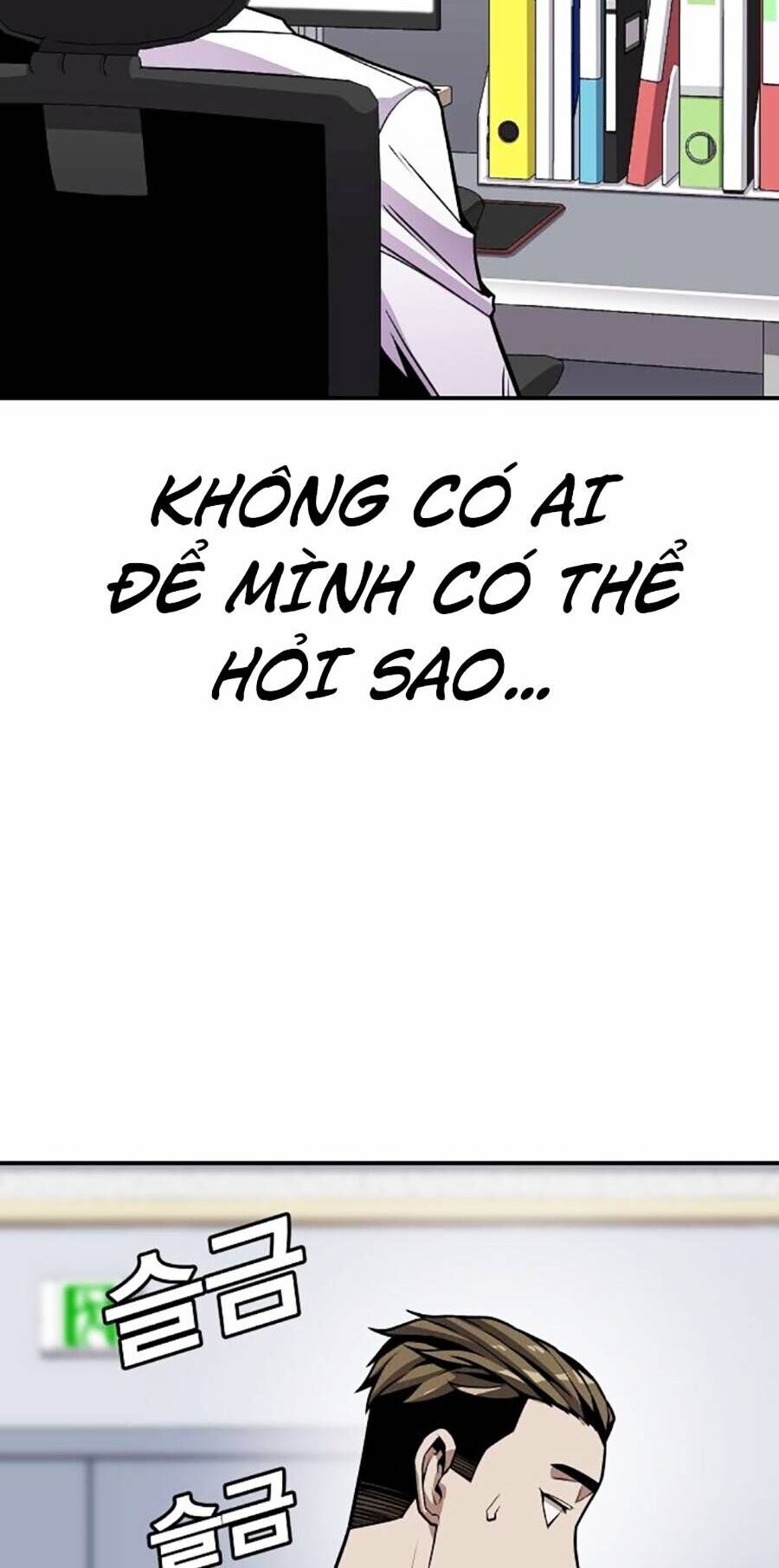 Nôn Tiền Ra Chap 2 - Next Chap 3