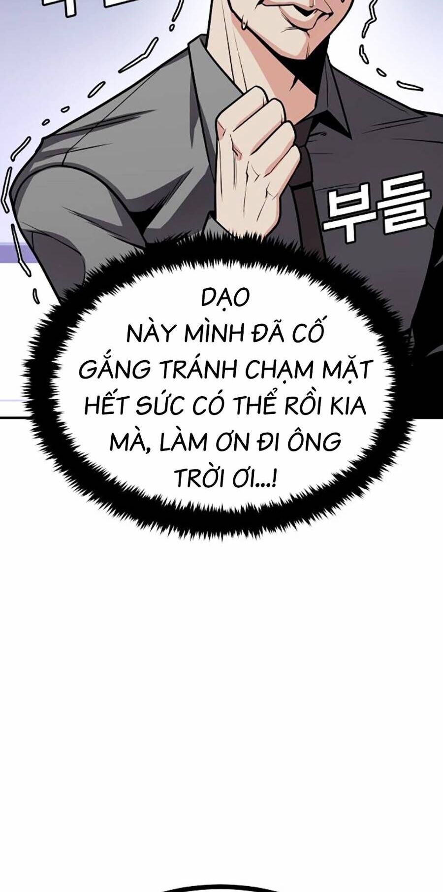 Nôn Tiền Ra Chap 2 - Next Chap 3