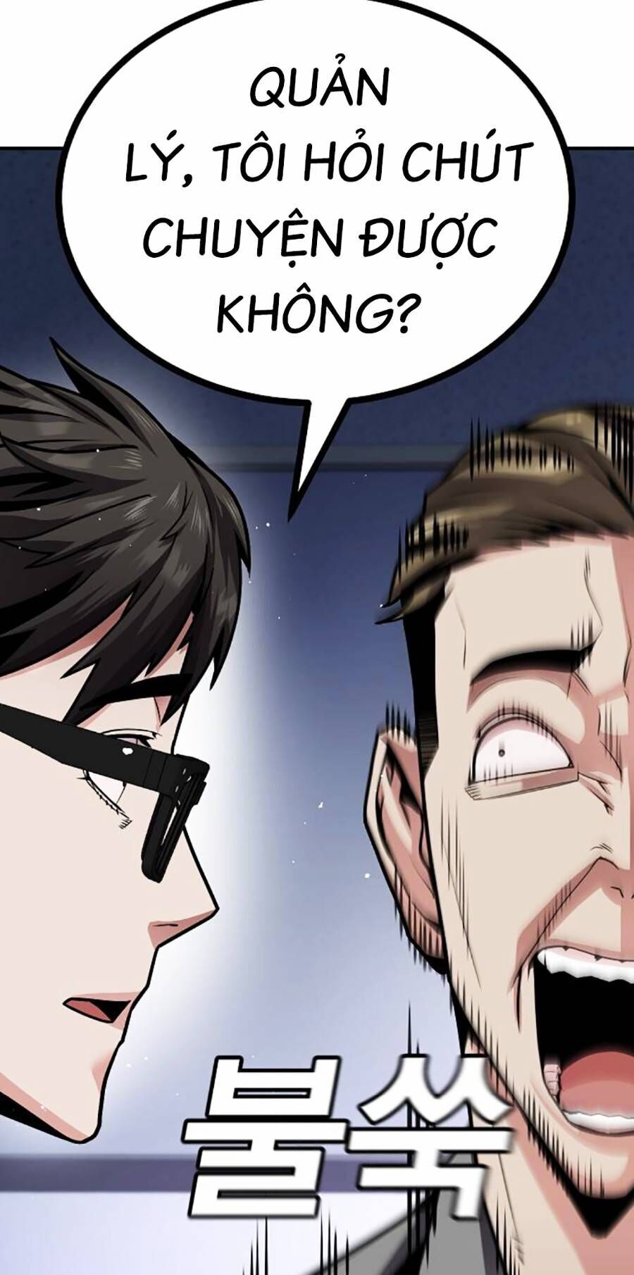 Nôn Tiền Ra Chap 2 - Next Chap 3