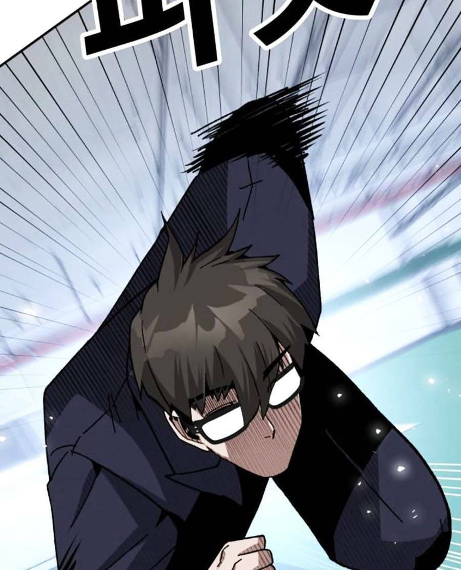 Nôn Tiền Ra Chap 21 - Next Chap 22