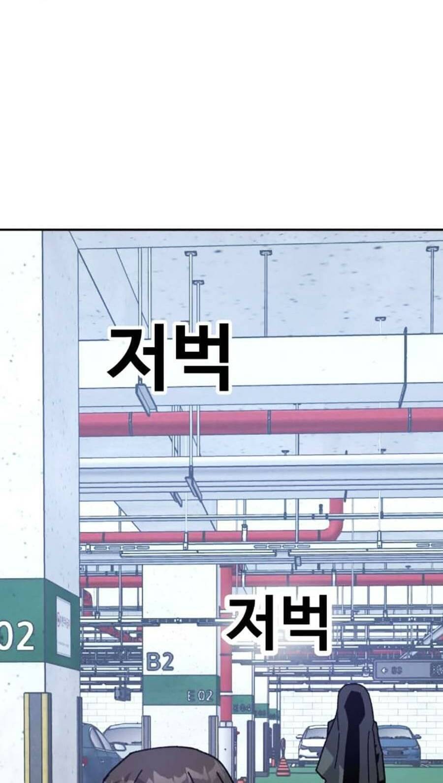 Nôn Tiền Ra Chap 21 - Next Chap 22
