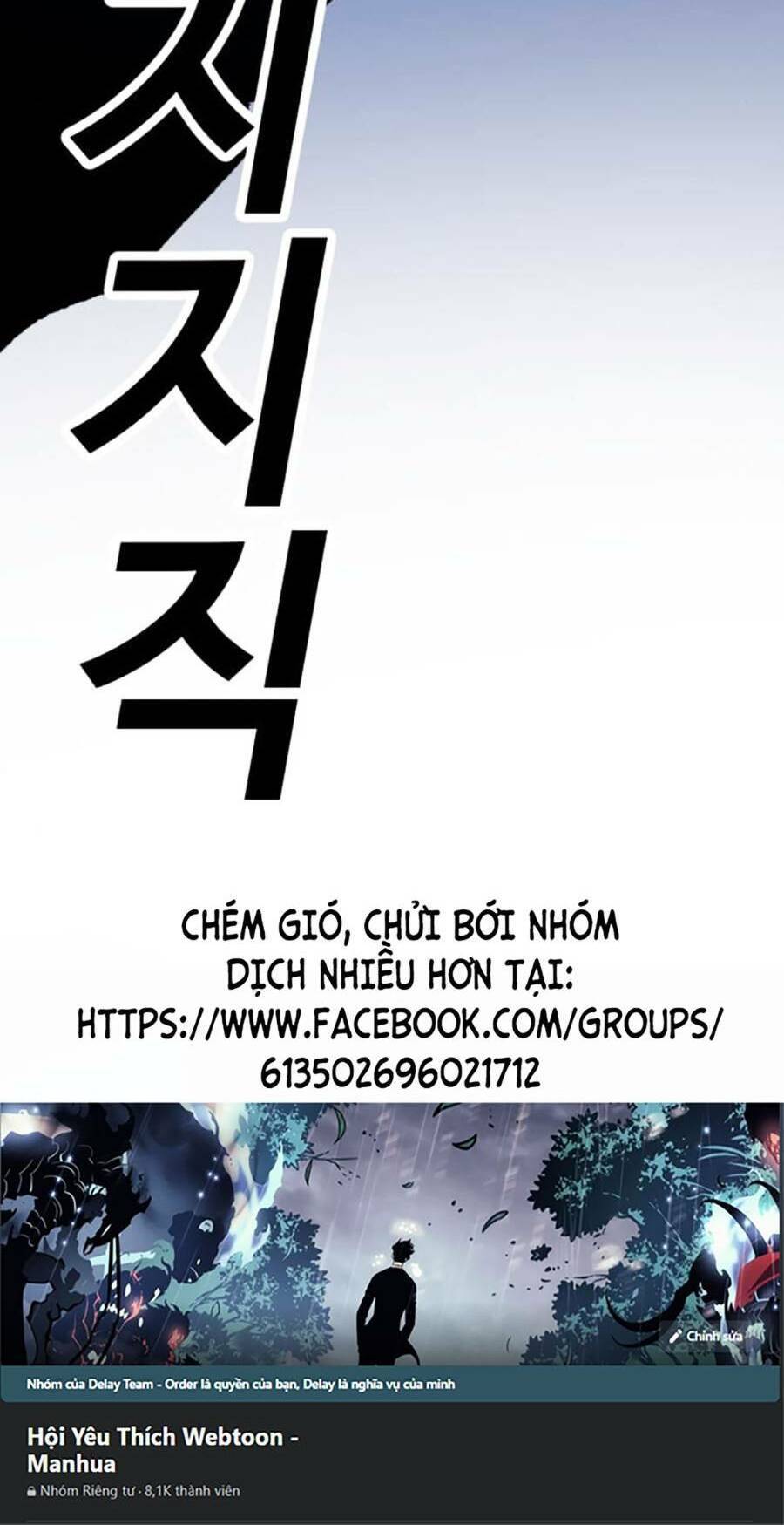 Nôn Tiền Ra Chap 21 - Next Chap 22