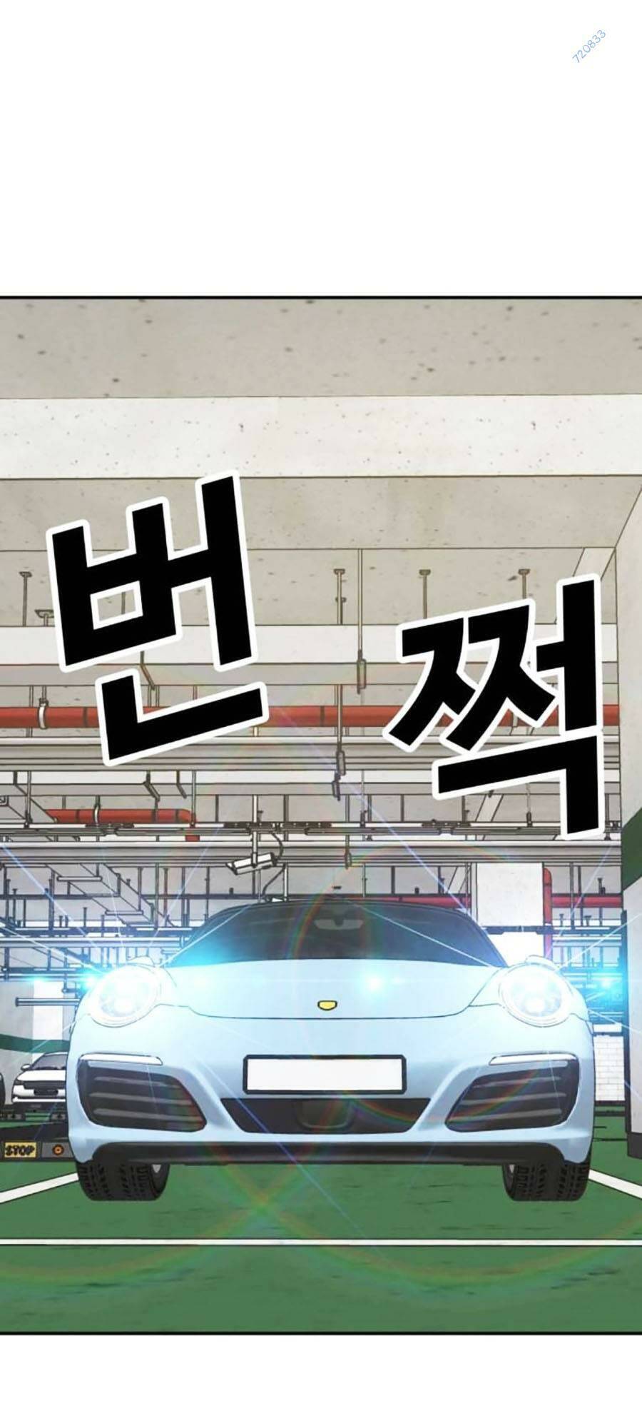 Nôn Tiền Ra Chap 21 - Next Chap 22