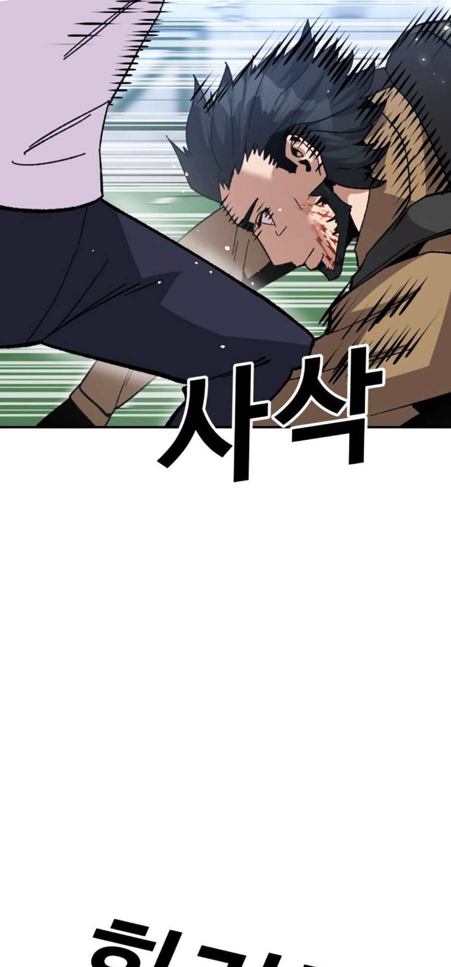 Nôn Tiền Ra Chap 22 - Next Chap 23