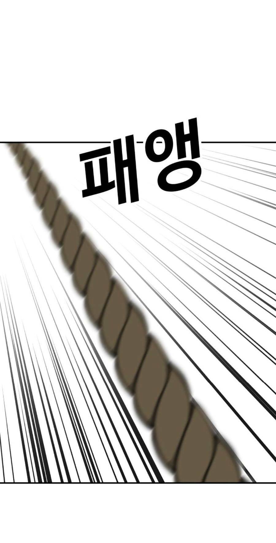 Nôn Tiền Ra Chap 22 - Next Chap 23