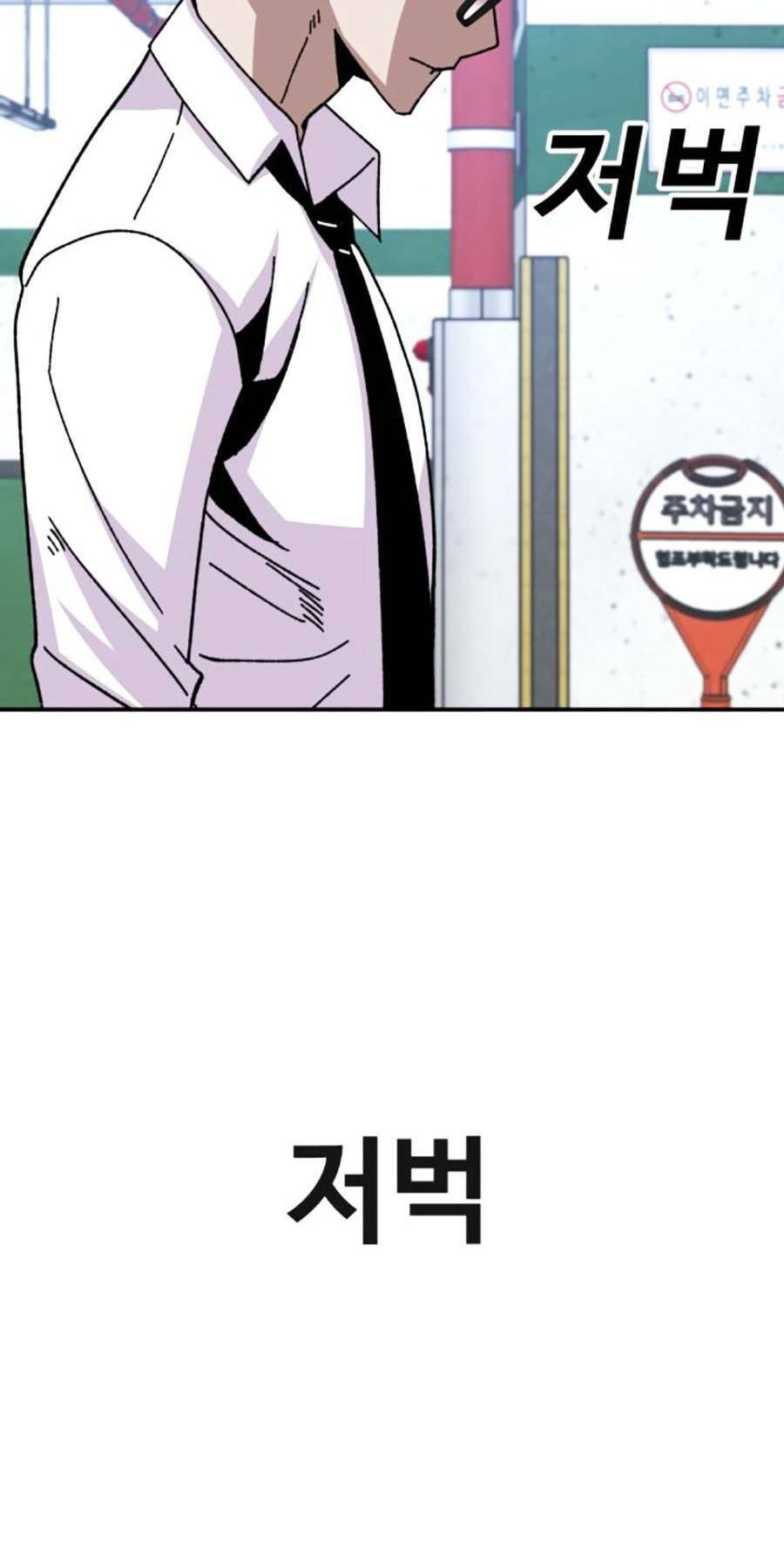 Nôn Tiền Ra Chap 22 - Next Chap 23