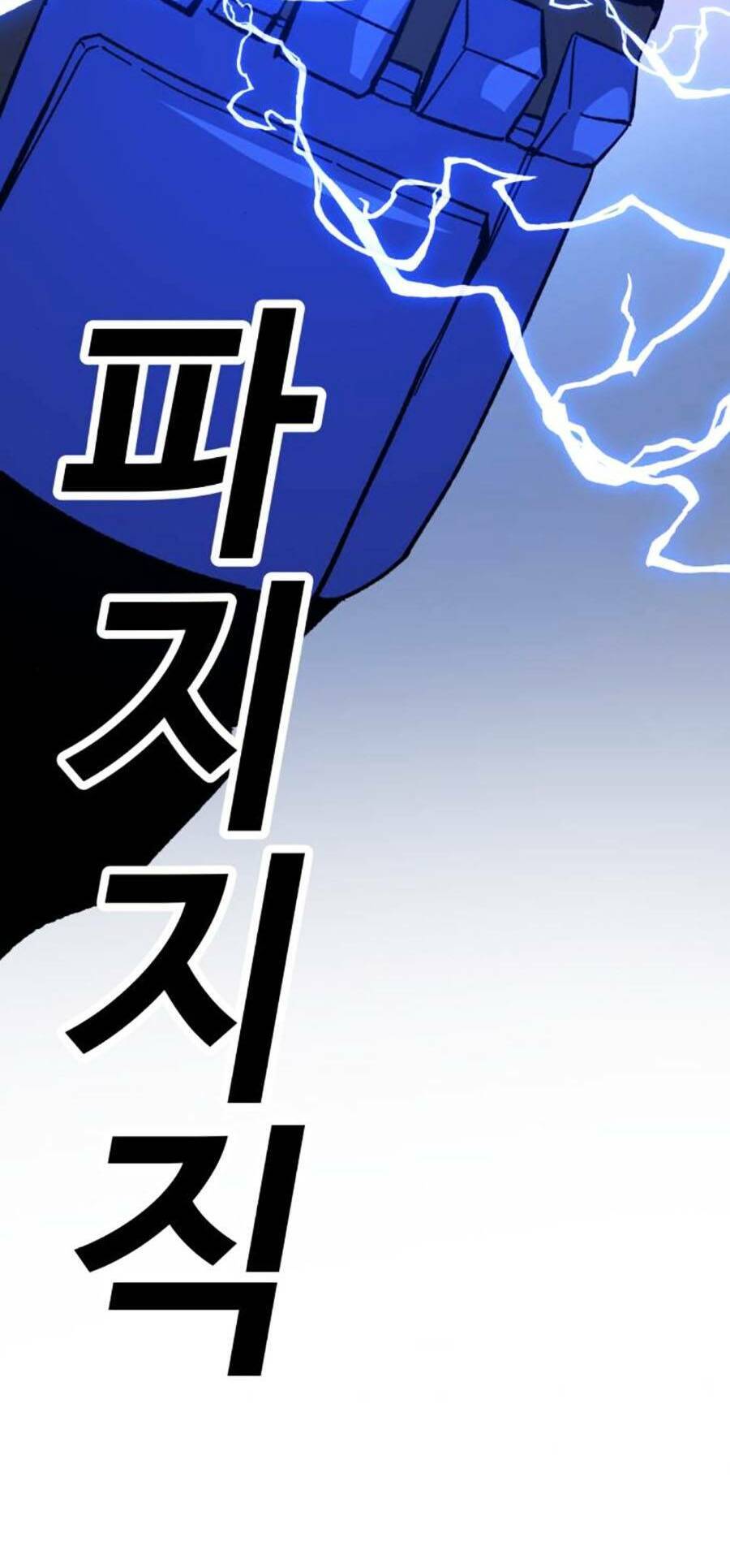Nôn Tiền Ra Chap 22 - Next Chap 23
