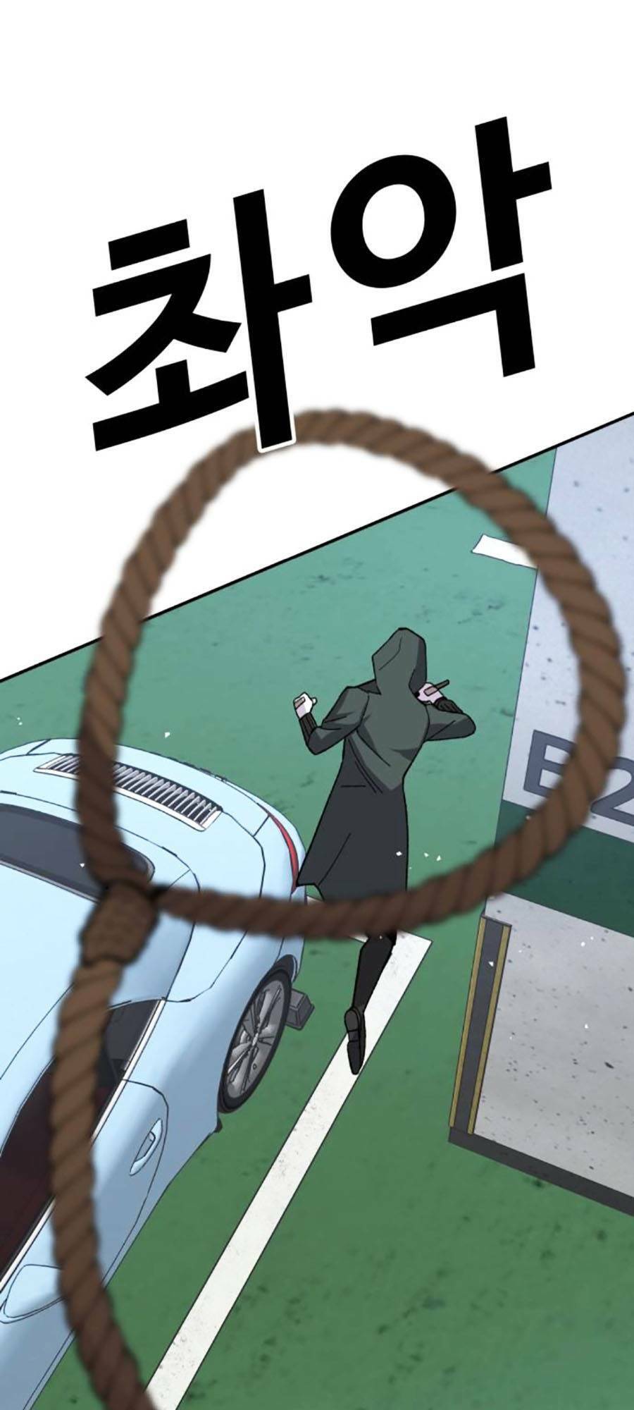 Nôn Tiền Ra Chap 22 - Next Chap 23