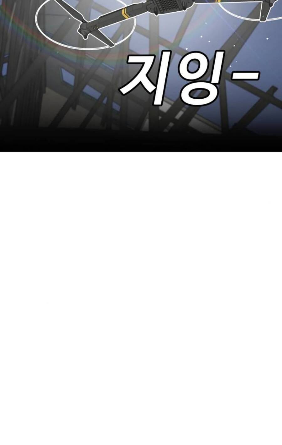 Nôn Tiền Ra Chap 24 - Next Chap 25