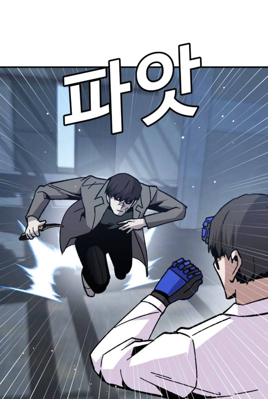 Nôn Tiền Ra Chap 24 - Next Chap 25