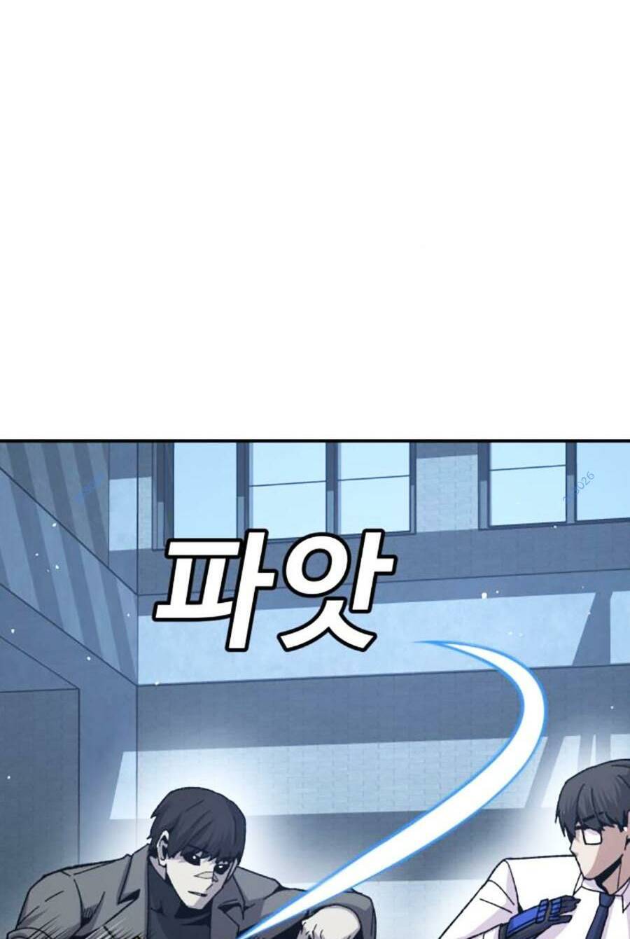 Nôn Tiền Ra Chap 24 - Next Chap 25