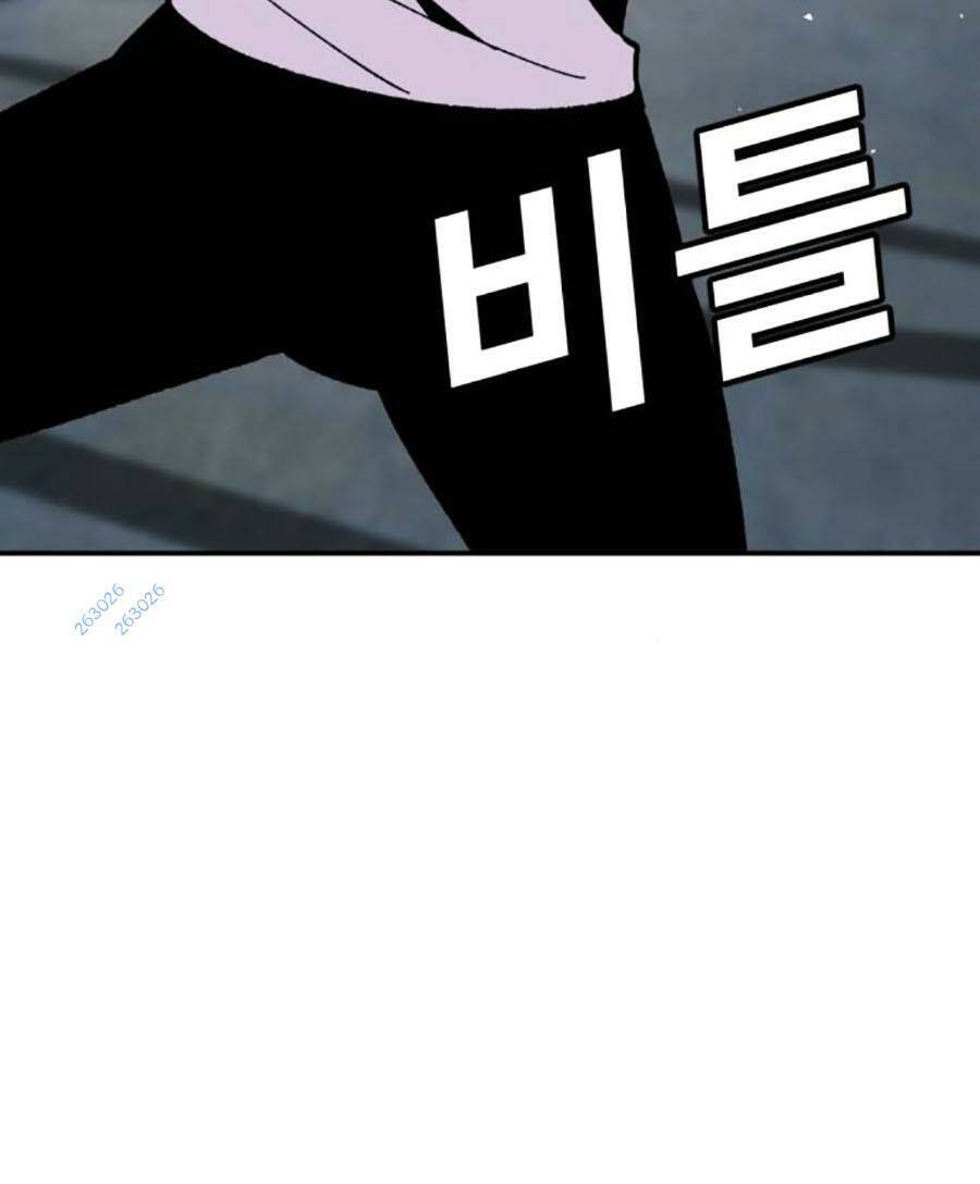 Nôn Tiền Ra Chap 24 - Next Chap 25