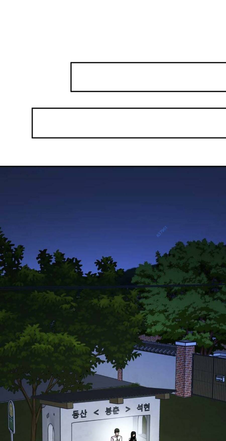 Nôn Tiền Ra Chap 25 - Next Chap 26