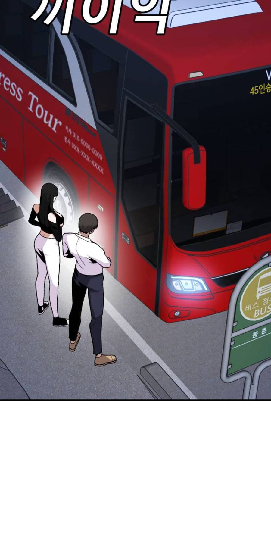 Nôn Tiền Ra Chap 25 - Next Chap 26