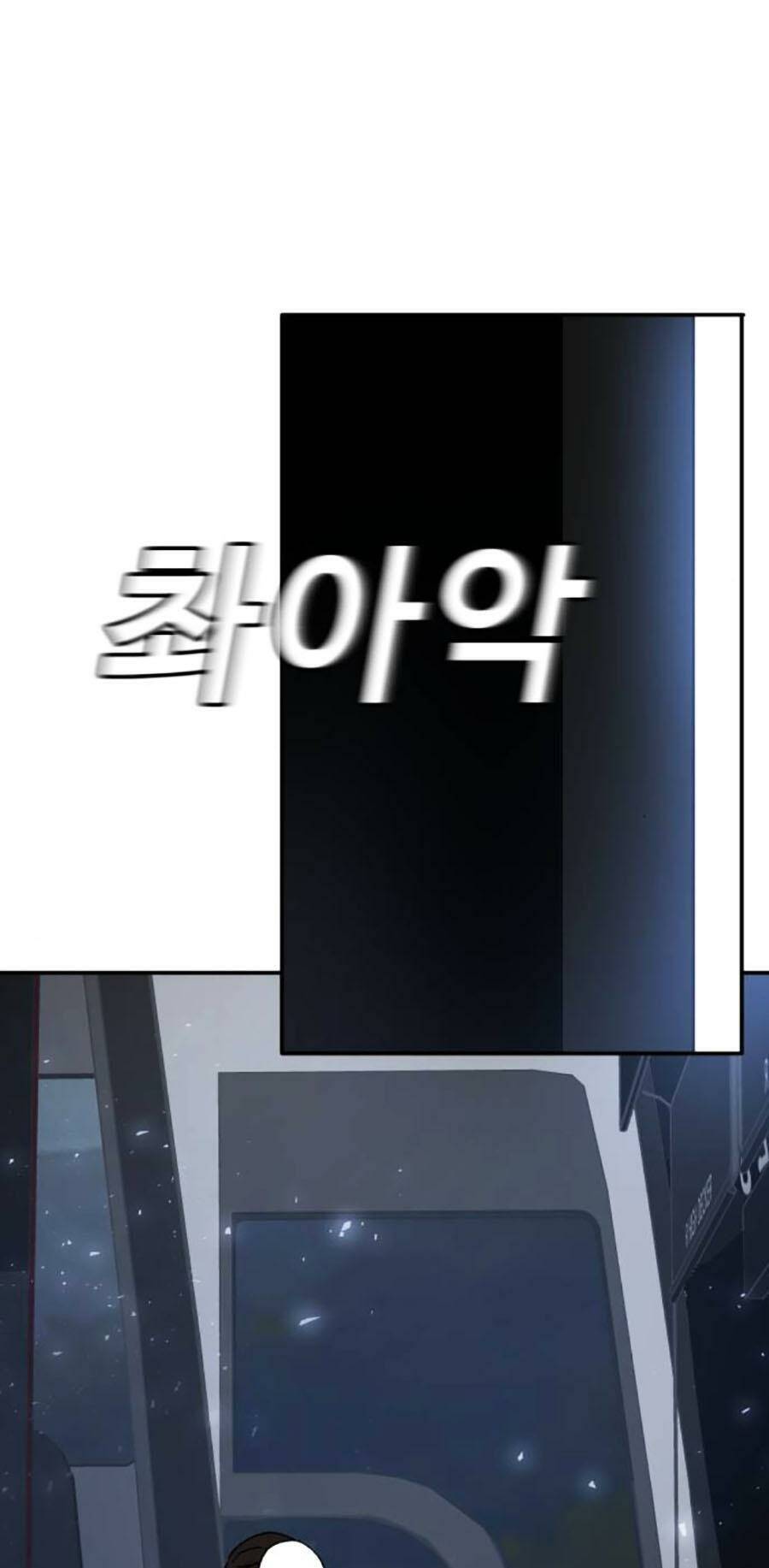 Nôn Tiền Ra Chap 25 - Next Chap 26