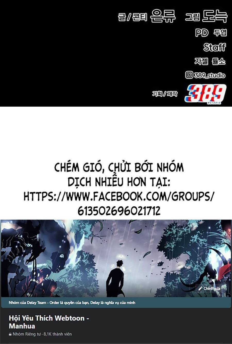 Nôn Tiền Ra Chap 25 - Next Chap 26