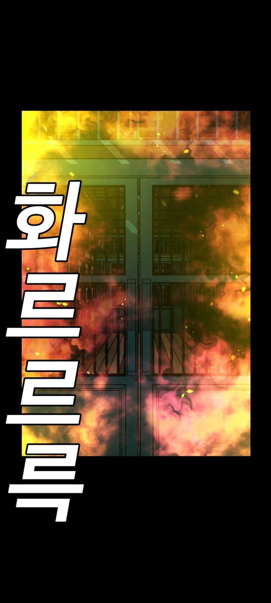 Nôn Tiền Ra Chap 25 - Next Chap 26