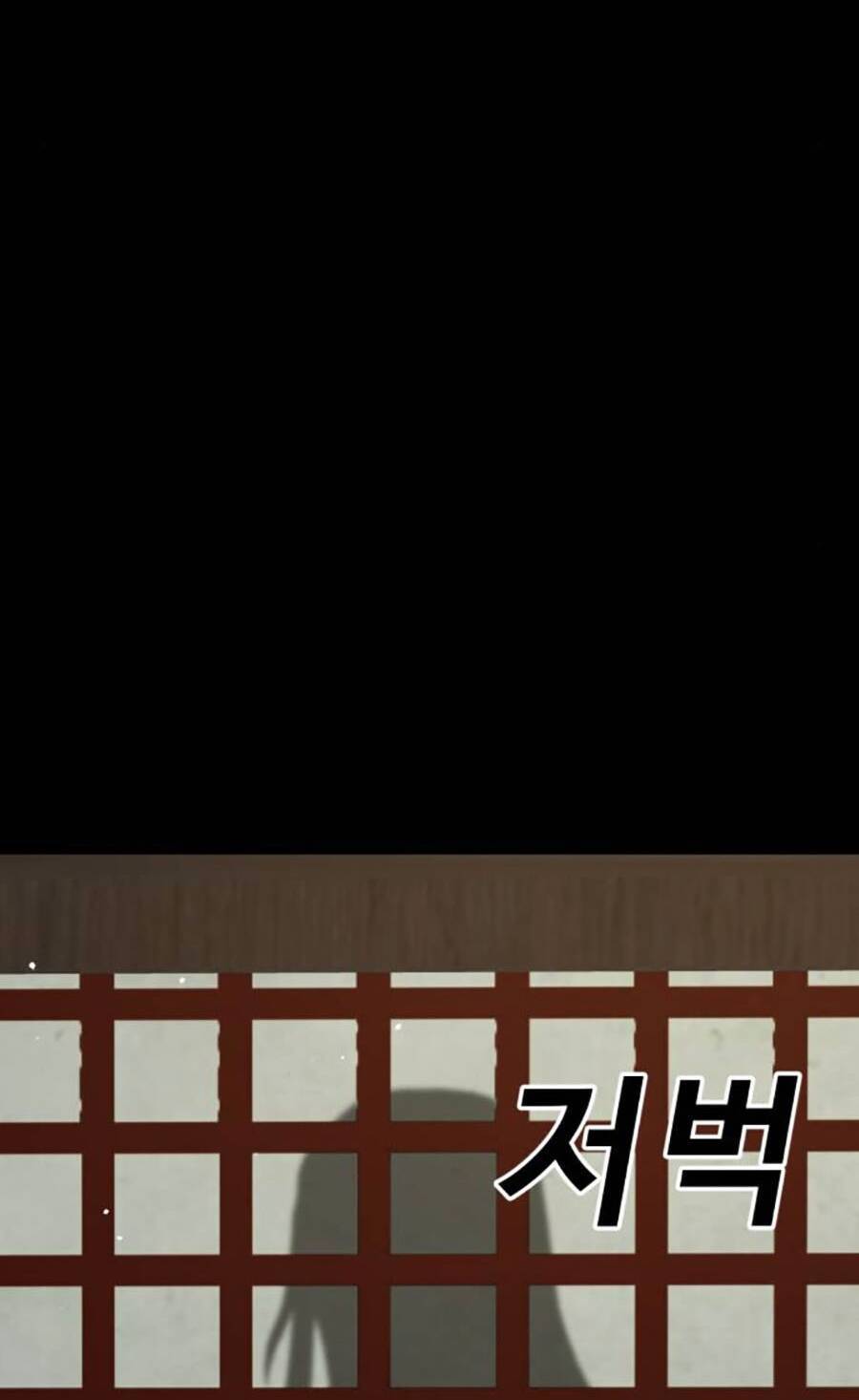 Nôn Tiền Ra Chap 25 - Next Chap 26