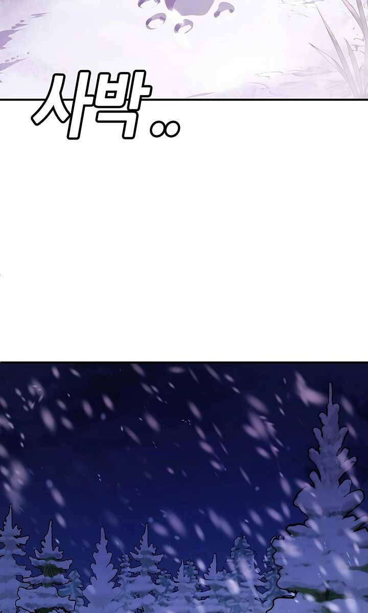Nôn Tiền Ra Chap 3 - Next Chap 4